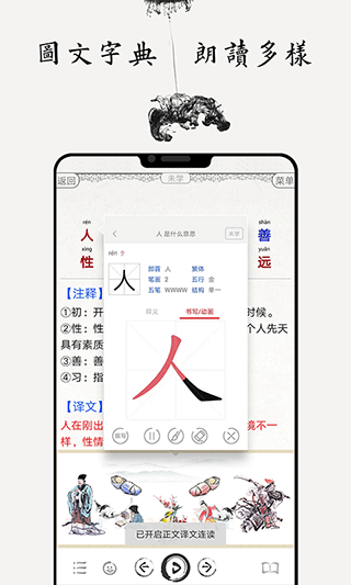 截图4