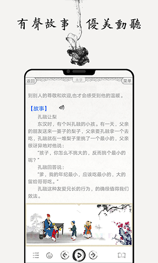 截图5